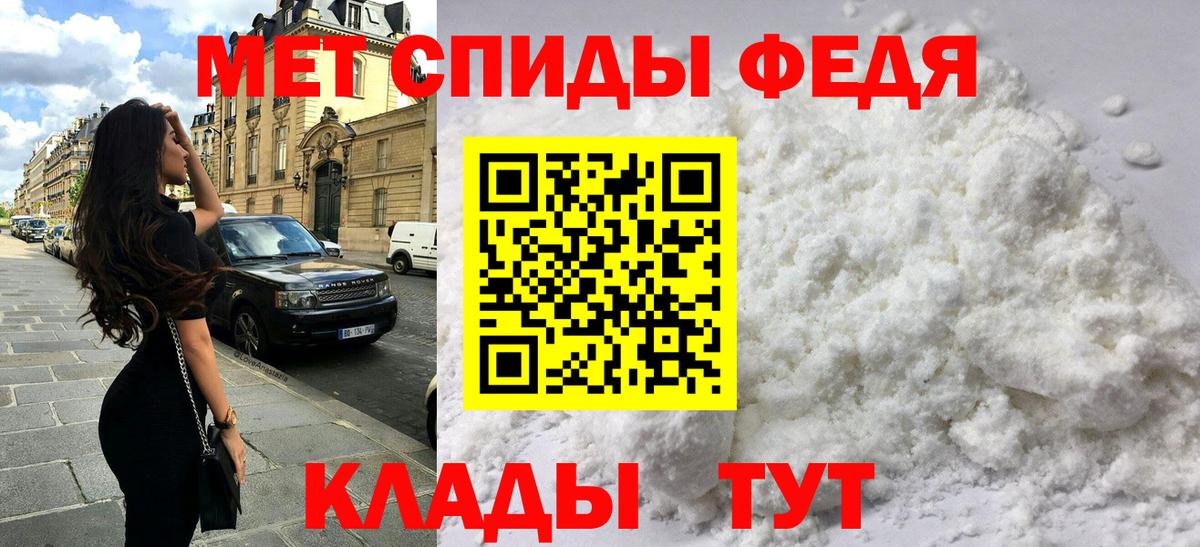 АМФ 97%  Вход с VPN  Электросталь 