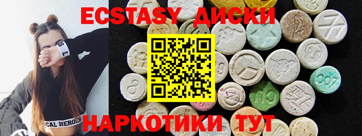 Экстази DUBAI Электросталь