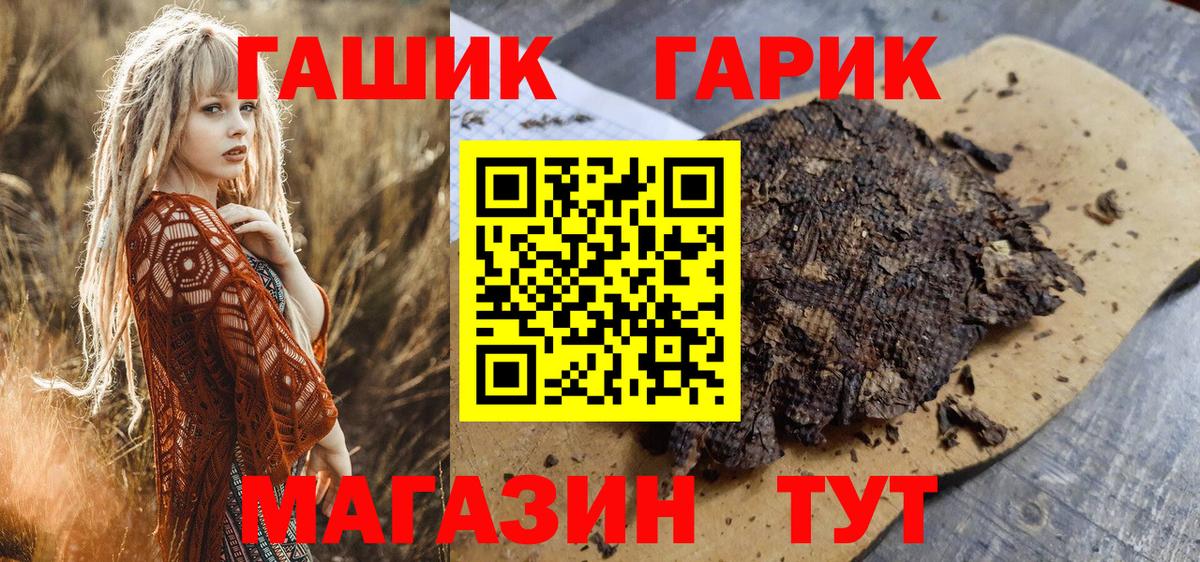 Где купить  ГЕРОИН  Канабис  Вход с VPN  АМФЕТАМИН кристаллы  Электросталь  Мефедрон   Гашиш  Меф МЯУ МЯУ  Метамфетамин 