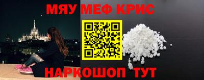 прущая мука Кингисепп