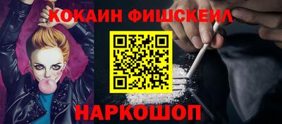 бошки Кинель