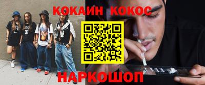 прущая мука Кингисепп