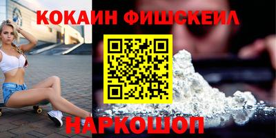 бошки Кинель