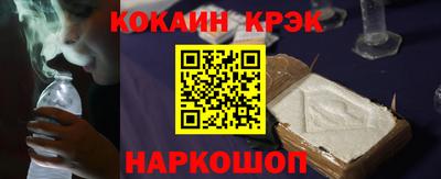 бошки Кинель