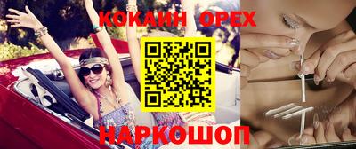 прущая мука Кингисепп