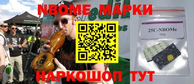 бошки Кинель