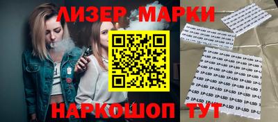 бошки Кинель