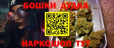 бошки Кинель