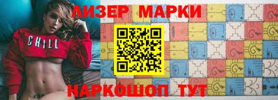 бошки Кинель