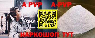 прущая мука Кингисепп