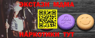 прущая мука Кингисепп