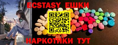прущая мука Кингисепп