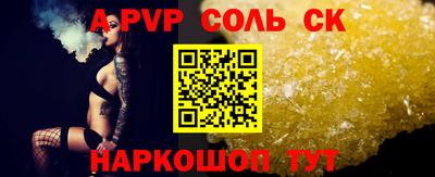 бошки Кинель