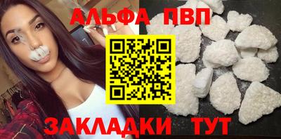 бошки Кинель