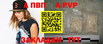 прущая мука Кингисепп