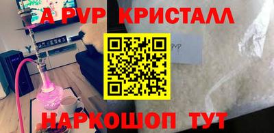 прущая мука Кингисепп