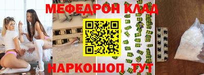 прущая мука Кингисепп
