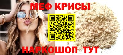 бошки Кинель