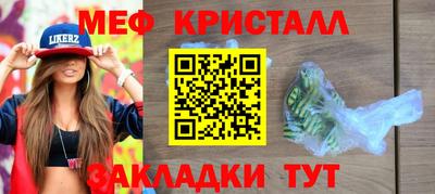 бошки Кинель
