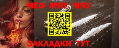 прущая мука Кингисепп