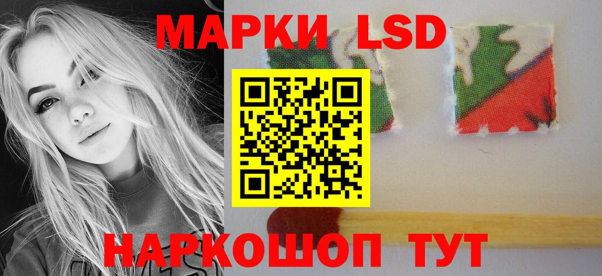Лсд 25 экстази кислота Электросталь