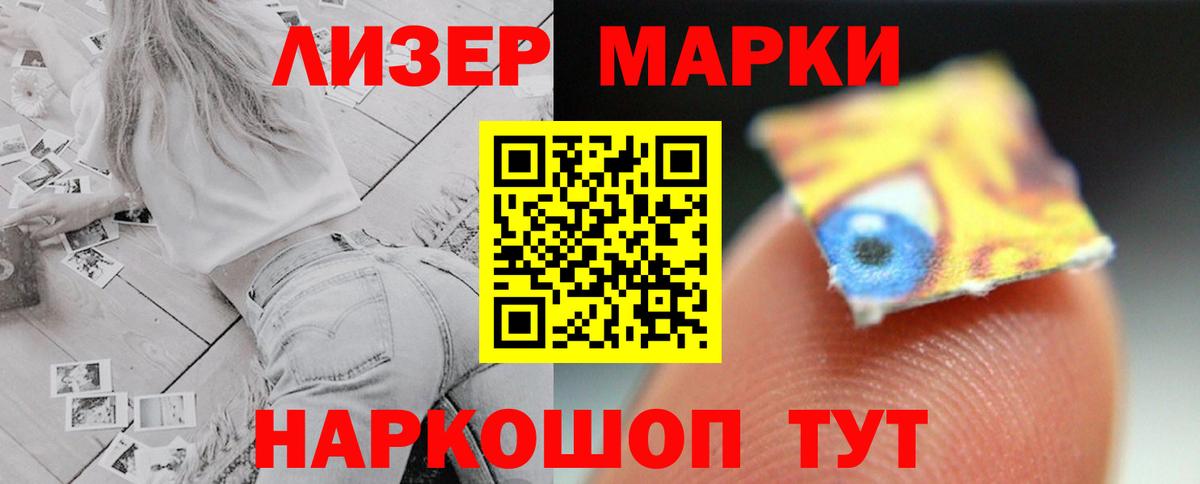 LSD-25 экстази ecstasy  ЛСД экстази ecstasy  Вход с VPN  Электросталь 