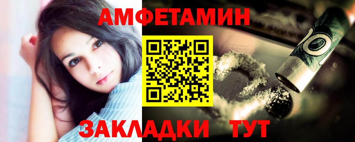 Первитин мет  Первитин мет  Электросталь  Вход с VPN 