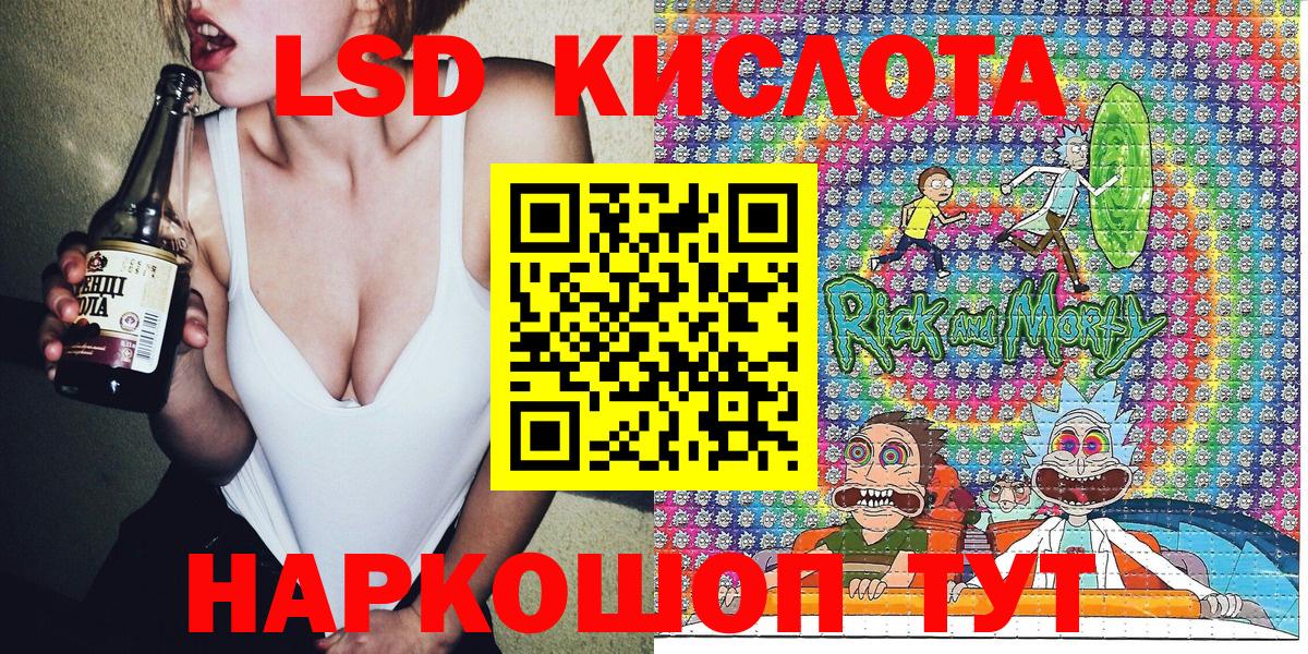 Марки N-bome 1,8мг  Вход с VPN  Электросталь 