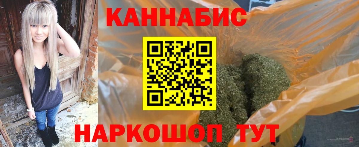 Бошки марихуана White Widow  Вход с VPN  Бошки марихуана MAZAR  Электросталь 