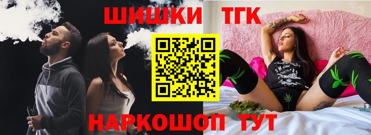 Каннабис тримм Электросталь